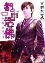 dragon poker qq untuk mendukung Kandidat Hoe-chan Roh